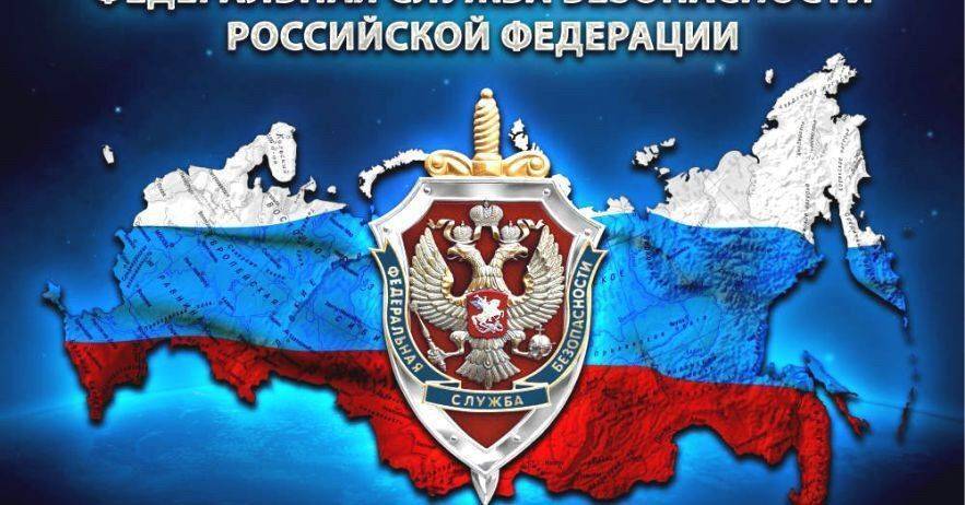 ФСБ предотвратила подготовленные Украиной теракты в Крыму ФСБ предотвратила подготовленные Украиной теракты в Крыму