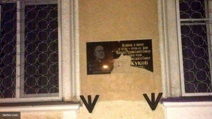 Вандалы «декоммунизировали» мемориальную доску маршалу Жукову в Одессе Вандалы «декоммунизировали» мемориальную доску маршалу Жукову в Одессе