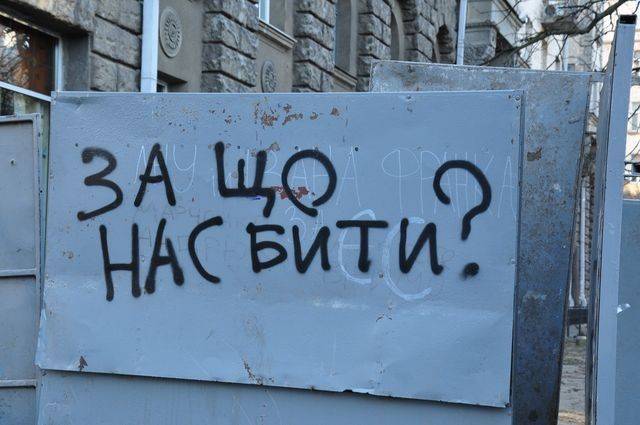 «Героям» всё страшнее «Героям» всё страшнее