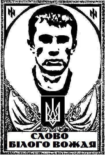 Этот «Белый ВоШдь» сломался, несите другого… Этот «Белый ВоШдь» сломался, несите другого…