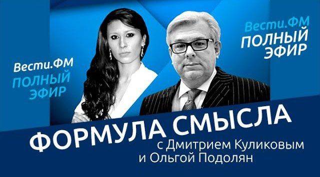 Донбасс геополитически защищает Россию Донбасс геополитически защищает Россию