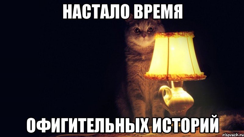 Если бы я тогда знал... Если бы я тогда знал...