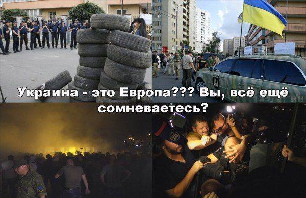 Торжество западной «демократии», «патриот» всегда прав! Торжество западной «демократии», «патриот» всегда прав!