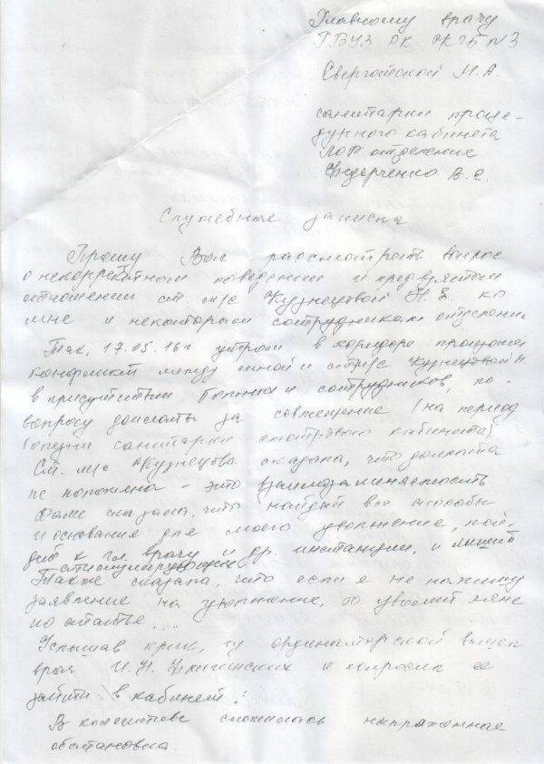 Зубные клиники северо-запад