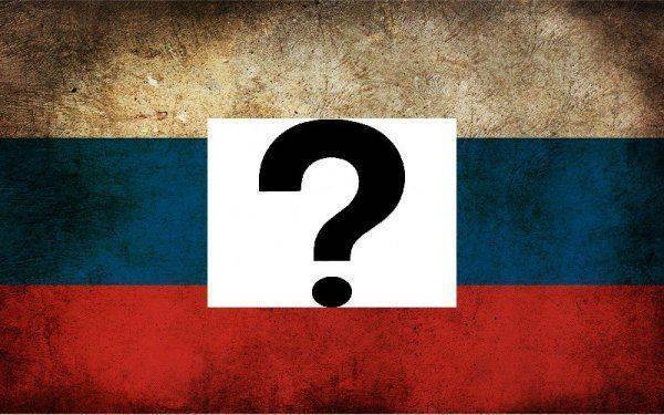 «Русский мир? Да зачем оно мне все надо?»: Так кто же мы? «Русский мир? Да зачем оно мне все надо?»: Так кто же мы?