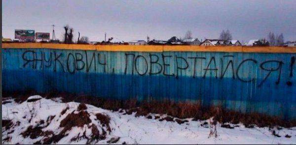 Янукович как лучший президент, или Феномен Брежнева на Украине Янукович как лучший президент, или Феномен Брежнева на Украине