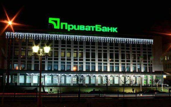 Порошенко «отжимает» самый крупный, по размеру активов, банк Украины  Порошенко «отжимает» самый крупный, по размеру активов, банк Украины