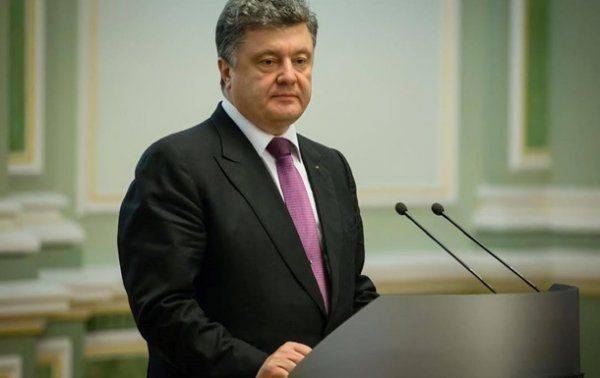 Порошенко сливают. Профессионально Порошенко сливают. Профессионально