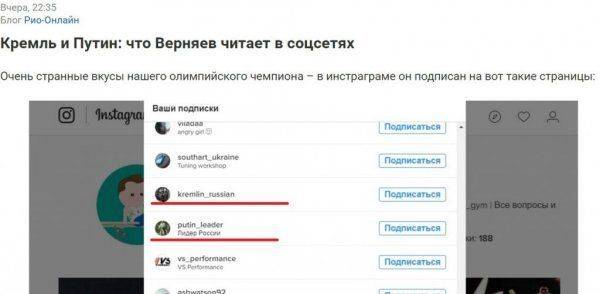 Он подписан на Путина: единственная золотая медаль Украины оказалась с привкусом зрады  Он подписан на Путина: единственная золотая медаль Украины оказалась с привкусом зрады