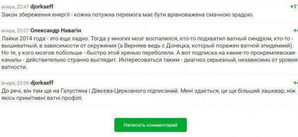 Он подписан на Путина: единственная золотая медаль Украины оказалась с привкусом зрады  Он подписан на Путина: единственная золотая медаль Украины оказалась с привкусом зрады
