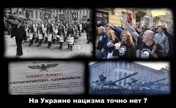 Листовки Третьего рейха и танки с крестами на Украине 24 августа Листовки Третьего рейха и танки с крестами на Украине 24 августа