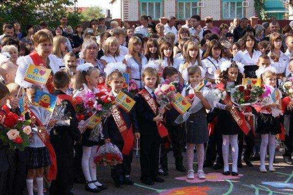На Украине отменят 1 сентября в школе На Украине отменят 1 сентября в школе