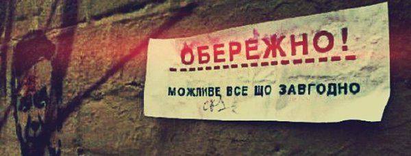 Чем управляет Порошенко и сколько регионов Украины ему подчиняются Чем управляет Порошенко и сколько регионов Украины ему подчиняются