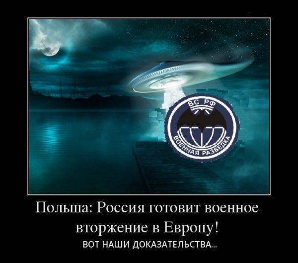 Польские военачальники убивают собственных солдат Польские военачальники убивают собственных солдат