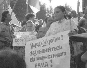 Украинцы о выходе из СССР. 1991 год  Украинцы о выходе из СССР. 1991 год
