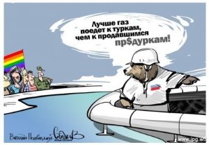 Турция согласилась строить газопровод в обход Украины Турция согласилась строить газопровод в обход Украины