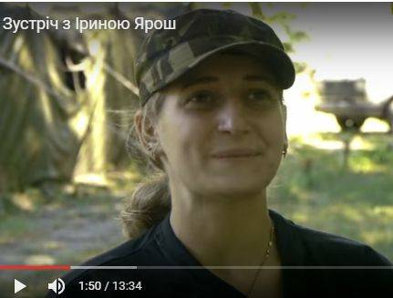 Внезапно! Дочь Яроша разыскивается в ДНР !? Внезапно! Дочь Яроша разыскивается в ДНР !?