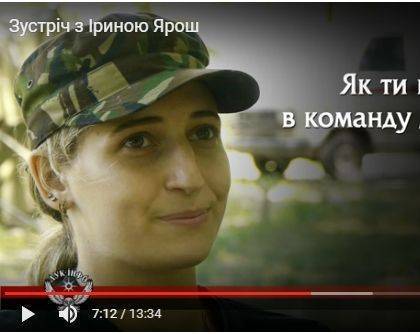 Внезапно! Дочь Яроша разыскивается в ДНР !? Внезапно! Дочь Яроша разыскивается в ДНР !?