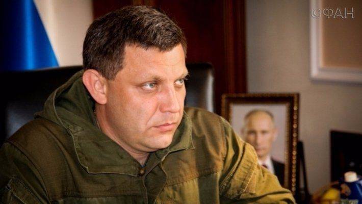 Захарченко рассказал, что будет с ДНР после выборов Захарченко рассказал, что будет с ДНР после выборов