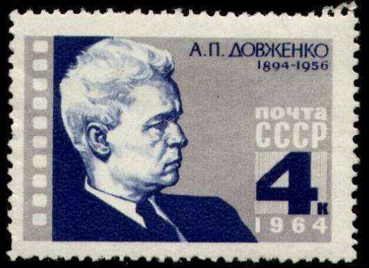 А.П. Довженко: Почему петлюровец полюбил коммунистов А.П. Довженко: Почему петлюровец полюбил коммунистов