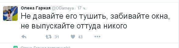 Что модно сегодня на Украине... Что модно сегодня на Украине...