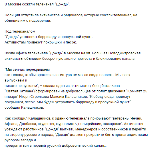 Бесполезно мешать украинцам идти своим путём Бесполезно мешать украинцам идти своим путём