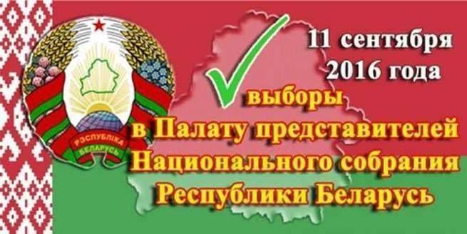 Белорусы на острие атаки… Белорусы на острие атаки…