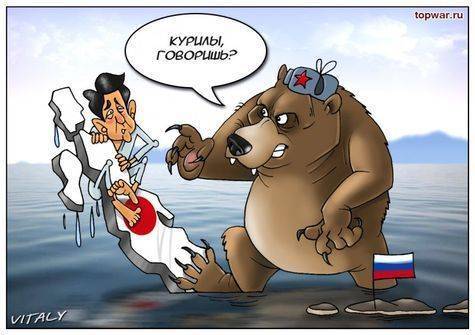 Курилы российские, Японии – курить бамбук Курилы российские, Японии – курить бамбук