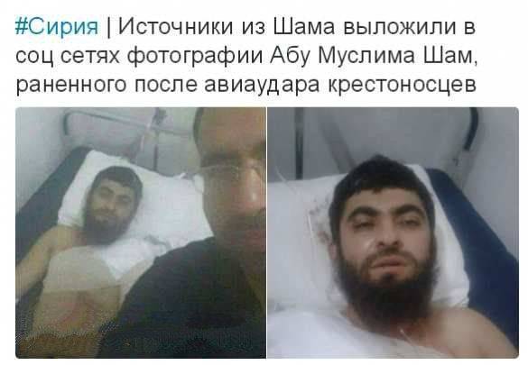 ВКС России разбомбили тайное совещание главарей «Джебхат ан-Нусры» в Алеппо ВКС России разбомбили тайное совещание главарей «Джебхат ан-Нусры» в Алеппо