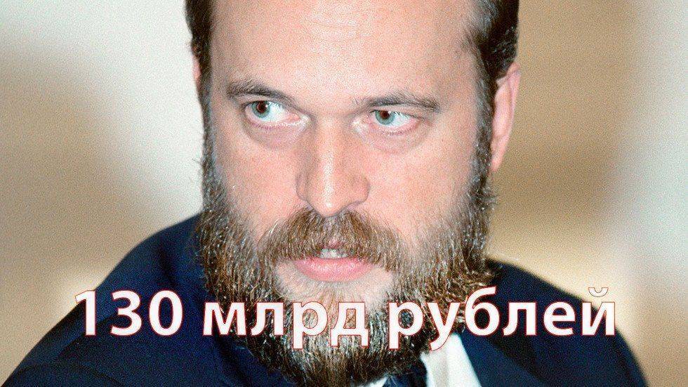 Миллиарды в саквояже. Куда и с чем убегают банкиры Миллиарды в саквояже. Куда и с чем убегают банкиры