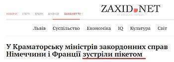 Перепихон патриотов, или гносеология Фейербаха Перепихон патриотов, или гносеология Фейербаха