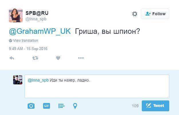Ответ Грэма Филлипса Ответ Грэма Филлипса