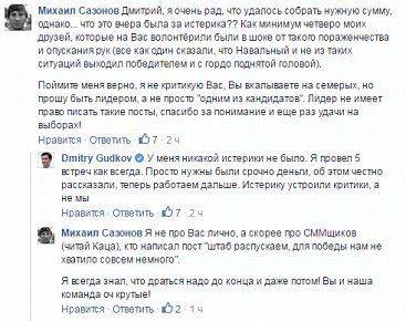 Дмитрий Гудков: Нужно больше золота Дмитрий Гудков: Нужно больше золота