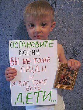 «Односторонний мир». В Донецке сейчас ад. А мы молчим «Односторонний мир». В Донецке сейчас ад. А мы молчим