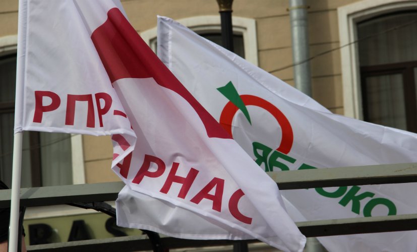 Реквием либеральной оппозиции Реквием либеральной оппозиции