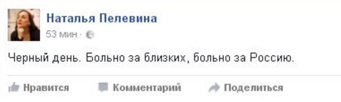 Реквием либеральной оппозиции Реквием либеральной оппозиции