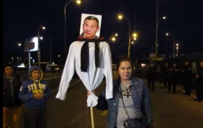 В Киеве протестующие сожгли чучело Кличко В Киеве протестующие сожгли чучело Кличко