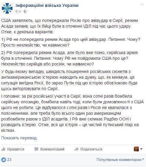 Покормите русофобию, или Как Киев Вашингтон обстирывает Покормите русофобию, или Как Киев Вашингтон обстирывает