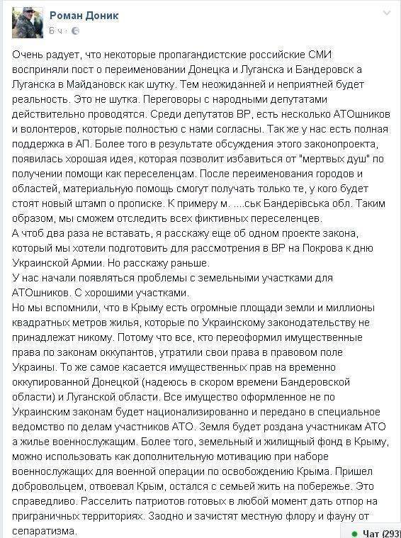 Очередные фантастические рассказы от Романа Доника... Очередные фантастические рассказы от Романа Доника...