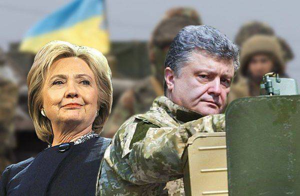 Украина отвергает мирное решение, рассчитывая на победу Клинтон Украина отвергает мирное решение, рассчитывая на победу Клинтон