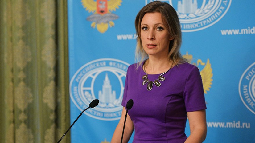 Захарова раскрыла смысл послания Байдена президенту Украины Захарова раскрыла смысл послания Байдена президенту Украины