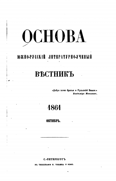 «Русское» пьянство и украинская «трезвость». Вспоминая пословицы и поговорки «Русское» пьянство и украинская «трезвость». Вспоминая пословицы и поговорки