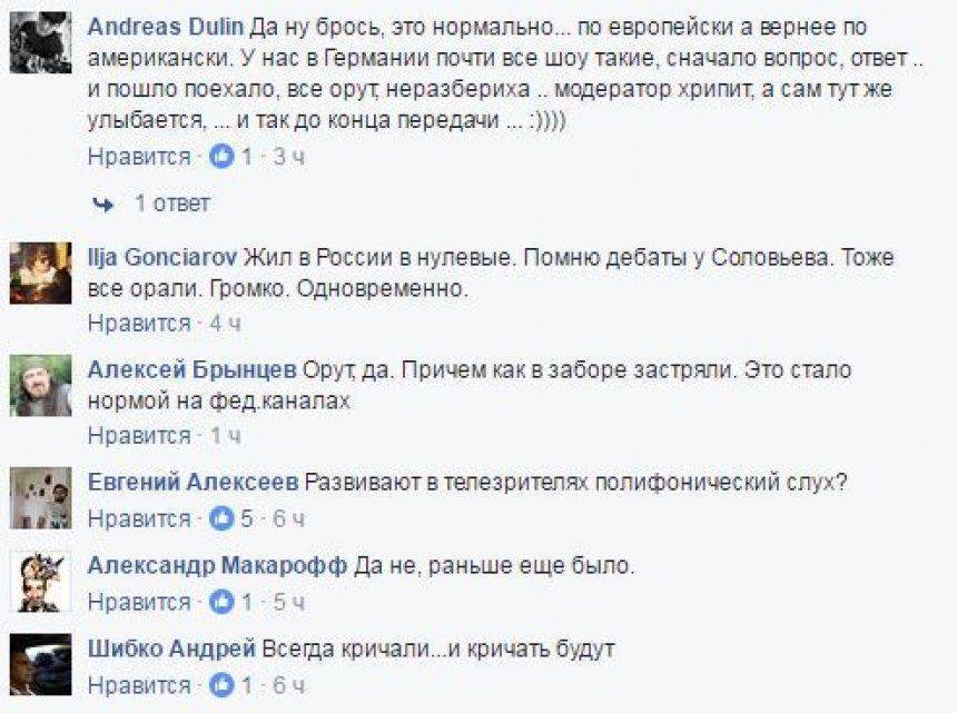 Макаревич назвал Крым проблемой и оскорбил россиян Макаревич назвал Крым проблемой и оскорбил россиян