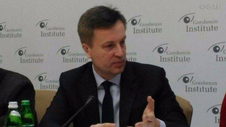 Украинцы шокированы юбилеем экс-главы СБУ Наливайченко за 3,5 млн гривен Украинцы шокированы юбилеем экс-главы СБУ Наливайченко за 3,5 млн гривен