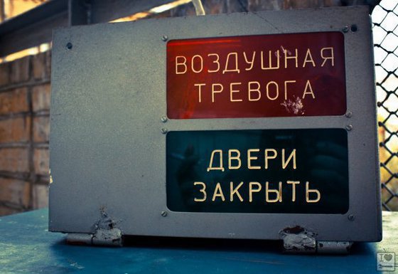 МЧС заявило о готовности Москвы к ядерному удару и ЧС МЧС заявило о готовности Москвы к ядерному удару и ЧС