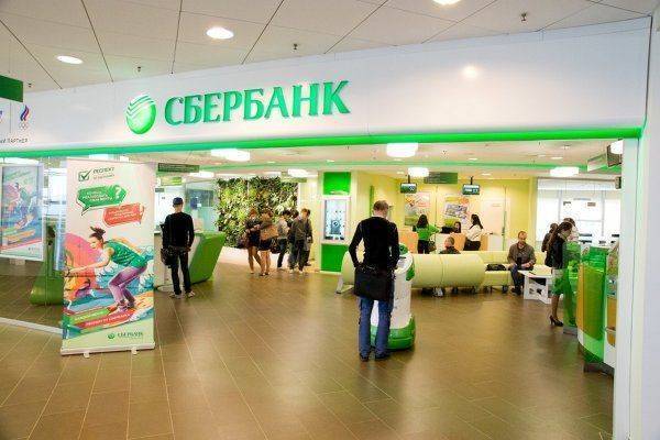 Мегазрада: Ярого русофоба нардепа засекли в Сбербанке Мегазрада: Ярого русофоба нардепа засекли в Сбербанке