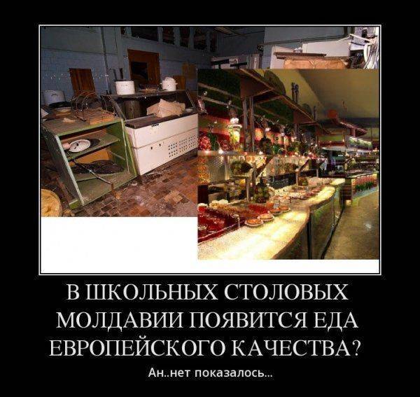 О чем рассказали на первом уроке в молдавских школах О чем рассказали на первом уроке в молдавских школах
