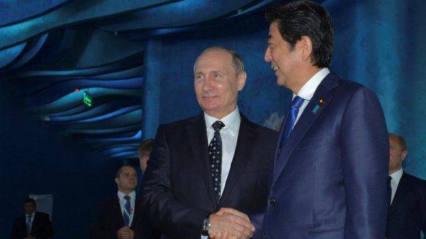 Asia Times: И без Курил Япония не будет в проигрыше от дружбы с Россией  Asia Times: И без Курил Япония не будет в проигрыше от дружбы с Россией