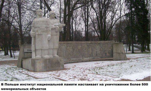 Война с историей. Продолжение Война с историей. Продолжение