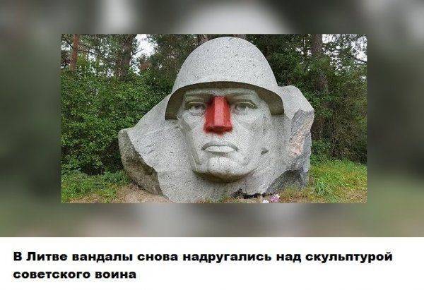 Война с историей. Продолжение Война с историей. Продолжение